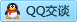 QQ在线咨询820795044